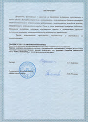 Панели металлические трехслойные с утеплителем из ППУ_1